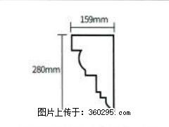 产品分解图型 - 檐口线，型号：SX311-YK-5，规格：159x280mm(5) - 东营三象EPS建材 dy.sx311.cc